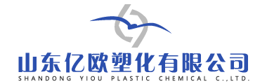 山东亿欧塑化有限公司